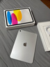 Apple/苹果 iPad11英寸 A16芯片2025年款 平板电脑 (256GB WLAN版/学习办公娱乐)银色 实拍图
