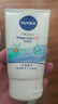 妮维雅(NIVEA)净油控痘洁面乳100g洗面奶 实拍图