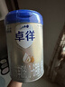 爱他美（Aptamil）卓徉婴儿配方羊奶粉1段(0-6月龄)800g爱他美卓徉 实拍图