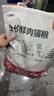 亿思佳泌尿呵护肠胃呵护软便克星赛级靓毛鸡肉全价全期鲜肉松猫粮 呵护肠胃软便克星【鸡肉】新包装 10kg装 送5个罐头+5包猫条+2个肉酱包 实拍图