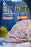 鱻谣免浆黑鱼片250g*3袋 可做酸菜鱼水煮鱼 生鱼片火锅食材 生鲜鱼类 实拍图