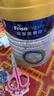 美素佳儿（Friso）皇家幼儿配方奶粉3段（1-3岁幼儿适用）800g*3 乳铁蛋白 (新国标) 实拍图