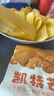 京鲜生 攀枝花凯特芒果 净重9斤 单果500g+ 生鲜水果 源头直发 实拍图