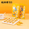 鲍师傅奶香提子酥80g*3袋装饼干糕点心曲奇网红爆款零食品小吃源头直发 实拍图