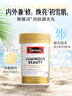 Swisse斯维诗亮肤御光雪肌丸 烟酰胺谷胱甘肽VC虾青素户外防晒美白 30粒 实拍图