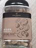 1号会员店混合坚果 450g 每日坚果干果腰果碧根果榛子零食送礼 实拍图