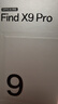 OPPO Find X9 Pro 12GB+512GB 霜白 哈苏2亿长焦镜头 全新 拍照 旗舰 智能手机 5G【孙颖莎同款】 实拍图
