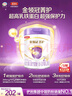 伊利金领冠菁护A2β-酪蛋白高量乳铁蛋白 婴儿奶粉1段(0-6个月)800g 实拍图