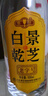 景芝地道山东味道 高度白酒景芝 52度 500mL 6瓶 白乾老字号 实拍图