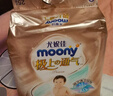 MOONY尤妮佳慕怡极上系列纸尿裤S56片(4-8kg)中包装尿不湿超薄散热 实拍图