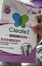 净安（Cleafe）洗衣机清洗剂机槽清洁滚筒波轮洗衣机深层清洁剂除垢除菌300g*2盒 实拍图