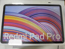 小米(MI) 红米平板Redmi Pad Pro 12.1英寸 2.5K高清屏 120Hz高刷 娱乐影音学习平板 8+128G烟青色 实拍图