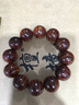 檀境海南黄花梨虎皮纹20mm男手串 高油老料降香黄檀文玩木饰品 实拍图