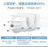 维德（WELLDAY）一次性医用外科口罩100只独立装白色防沙尘保暖防鼻炎过敏灭菌级 实拍图