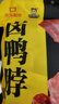 周黑鸭 卤鸭脖甜辣味大包装618g 休闲零食大礼包  鸭脖子 武汉特产 实拍图
