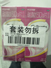 钙尔奇碳酸钙D3片100片OTC成人钙孕妇哺乳补钙含维生素d3补充剂老年钙手足抽筋预防骨质疏松 实拍图