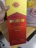剑南春 水晶剑 52度 750ml 单瓶装 浓香型白酒 实拍图