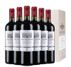 拉菲（LAFITE）花园珍藏赤霞珠干红葡萄酒 750ml*6瓶 婚宴整箱装 原瓶进口红酒 实拍图