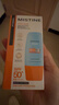 Mistine蜜丝婷防晒霜小黄帽40ml*2防水汗防紫外线SPF50+圣诞礼物 实拍图