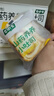 七小七山药养养小吐司牛奶+黑芝麻香蕉+蛋黄肉松口味540g 源头直发 实拍图