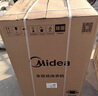 美的（Midea）波轮洗衣机全自动家用 MB90V33B 9公斤 一级能效节能 100%健康除螨 专利免清洗 宿舍租房 以旧换新 实拍图