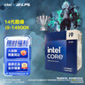 英特尔（Intel）14代酷睿系列14600KF 14600K 14700KF 14900KF台式机处理器 盒装CPU i9-14900K 盒装【五年质保】 实拍图