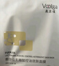 敷尔佳 乳糖酸控油敛肤面膜 祛痘收缩毛孔温和补水 15片 礼物送男友女友 实拍图