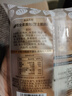 颜小贝恰巴塔全麦面包1000g 低脂0蔗糖早餐代餐健身粗粮3种口味混合 实拍图