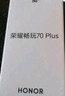 荣耀畅玩70 Plus 12+512 玉龙雪 新款大屏AI 7000mAh超大电池 5G手机【赠话费券】国家补贴 实拍图