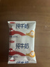 三元小福纯牛奶整箱227ml*16包 枕包 营养早餐伴侣 实拍图