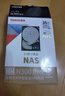 东芝（TOSHIBA）16TB NAS网络存储机械硬盘私有云家庭文件存储7200转 512MB SATA接口N300 PRO系列(HDWG51G) 实拍图