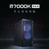 联想（Lenovo）拯救者刃7000K游戏主机台式电脑(14代i9-14900HX RTX5060Ti 16G显卡 48G D5)国家补贴 畅玩3A大作 实拍图