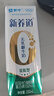 蒙牛新养道零乳糖低脂牛奶250ml*15盒 乳糖不耐空腹喝 送礼盒装 实拍图