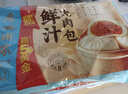 广州酒家 鲜汁大肉包390g*2袋 12个 儿童面点 速食懒人 早餐半成品 包子 实拍图