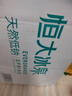 恒大冰泉 长白山饮用天然低钠矿泉水 500ml*24瓶  整箱装热门商品 实拍图