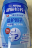 雀巢（Nestle）怡养益护因子中老年奶粉高钙850g富硒成毅推荐成人奶粉送礼送长辈 实拍图