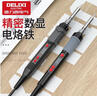 德力西电气（DELIXI ELECTRIC）电烙铁套装家用维修焊接神器恒温焊锡枪调温电焊笔电洛铁90w数显 实拍图