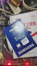 三星（SAMSUNG）512GB TF MicroSD 内存卡 4K高速蓝卡 U3A2V30 读速180MB/s 游戏机无人机运动相机存储卡 PRO Plus 实拍图