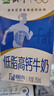 蒙牛低脂高钙牛奶 250ml*16盒 早餐伴侣健身减脂 送礼盒装 实拍图