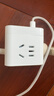 公牛（BULL）30WPD苹果快充魔方插座/插线板/插排/接线板 Type-c+USB+3插孔 全长1.5米白色GNV-UU2303B总控开关 实拍图