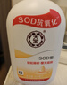 大宝SOD蜜300ml 三支装乳液面霜补水保湿润肤男女士面部护肤品身体乳 实拍图