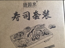 盛源来寿司食材工具17件套 日韩寿司醋酱油海苔萝卜紫菜包饭肉松亲子DIY 实拍图
