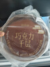鲜京采纯脂巧克力千层蛋糕400g/6寸 动物奶油雪糕糕点零食甜品中秋聚会 实拍图
