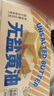 云山半无添加盐淡味黄油500g(含20%新西兰牛乳)烘焙蛋糕面包煎牛排 实拍图