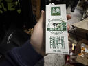 伊利金典有机纯牛奶整箱 250ml*16盒 3.6g乳蛋白 礼盒裝 实拍图