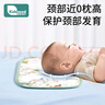 柯斯德尼（kidsneed）婴儿云片枕新生婴儿枕巾10层纯棉纱布吸汗透气宝宝云片枕巾 2条装 实拍图