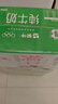 蒙牛【新鲜日期】全脂纯牛奶250ml*24盒 送礼盒装 电商定制 实拍图
