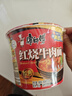 康师傅 方便面 经典红烧牛肉桶面110g*12 泡面整箱速食 方便食品 实拍图