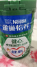 雀巢（Nestle）怡养健心鱼油中老年奶粉高钙800g富硒成人奶粉送礼送长辈成毅推荐 实拍图