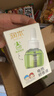 润本（RUNBEN）蚊香液电蚊香液180晚45ml×6瓶补充装防蚊驱蚊水 实拍图